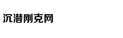 从轻处罚，法院为何仍对“乐清失